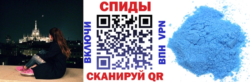 Амфетамин VHQ  Вытегра 