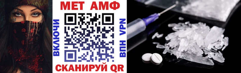 АМФЕТАМИН 98% Вытегра