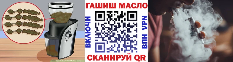 МЕГА зеркало  Вытегра  сайты даркнета официальный сайт  Canna-Cookies конопля 