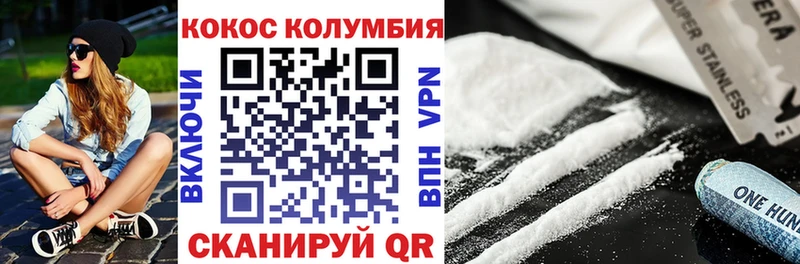 Кокаин Эквадор Вытегра