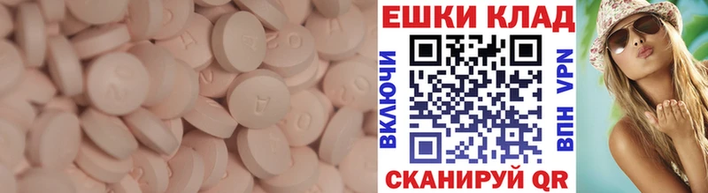 ЭКСТАЗИ 280 MDMA  где купить наркоту  Вытегра 