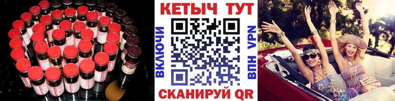 ссылка на мегу онион  наркотики  Вытегра  Кетамин VHQ 