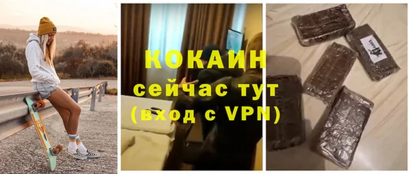 MDMA Premium VHQ Березники