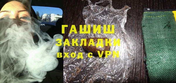 дистиллят марихуана Балахна