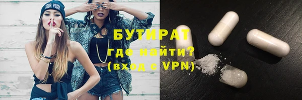 MDMA Ачинск
