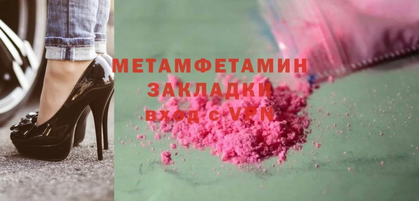 дистиллят марихуана Баксан