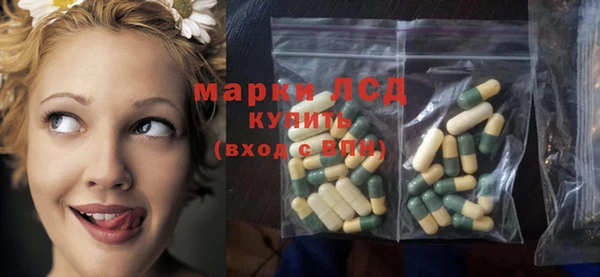 дистиллят марихуана Балахна