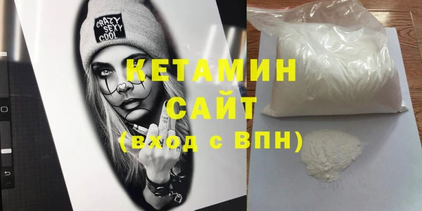 стаф Беломорск