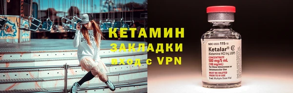 стаф Беломорск