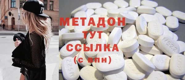 дистиллят марихуана Балахна