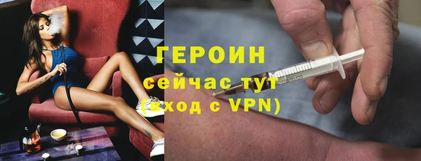 MDMA Балабаново
