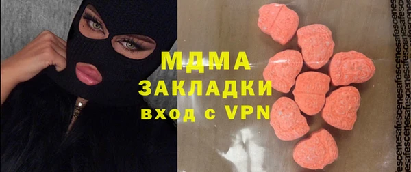 MDMA Балабаново