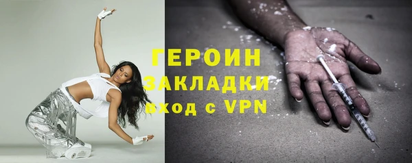 MDMA Балабаново