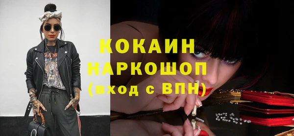 дистиллят марихуана Балахна