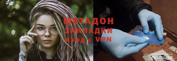 стаф Беломорск
