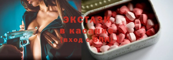 MDMA Балабаново