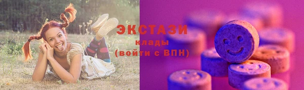 дистиллят марихуана Балахна