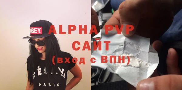 крисы Белокуриха