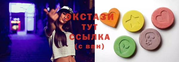 ГАЛЛЮЦИНОГЕННЫЕ ГРИБЫ Белоозёрский