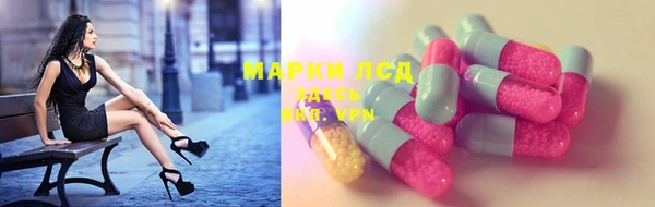 дистиллят марихуана Балахна