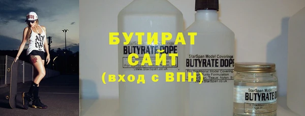 MDMA Балабаново