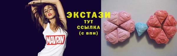 ГАЛЛЮЦИНОГЕННЫЕ ГРИБЫ Белоозёрский