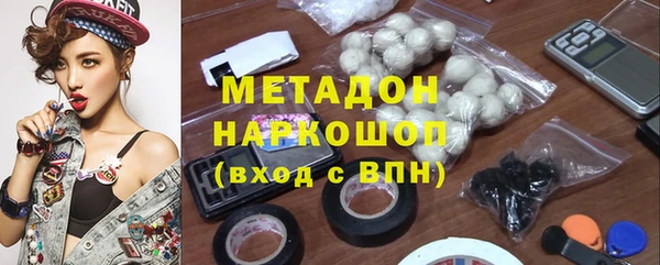 дистиллят марихуана Баксан