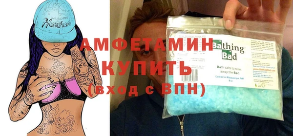 стаф Беломорск