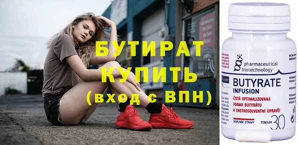 дистиллят марихуана Балахна