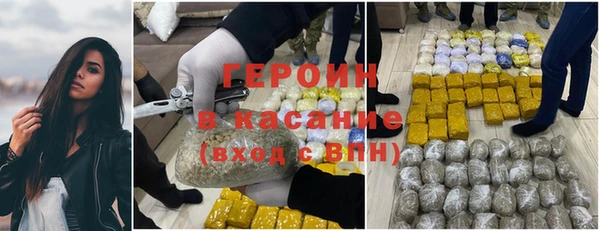 дистиллят марихуана Баксан