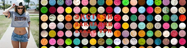 MDMA Балабаново