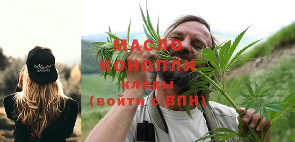 бутик Бердск