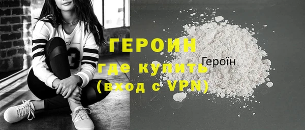дистиллят марихуана Баксан