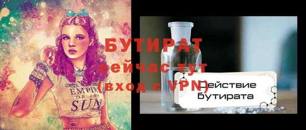 дистиллят марихуана Баксан