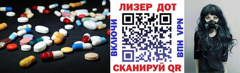 Лсд 25 экстази кислота  Вытегра 