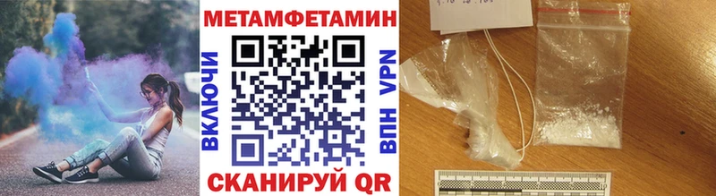 Первитин Декстрометамфетамин 99.9%  Вытегра 