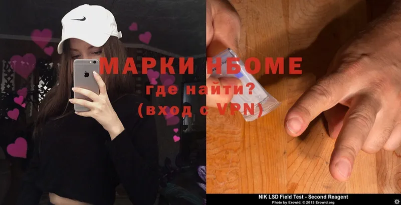 Марки N-bome 1,8мг  mega ссылки  Вытегра 