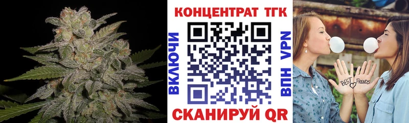 купить наркотик  Вытегра  ТГК гашишное масло 